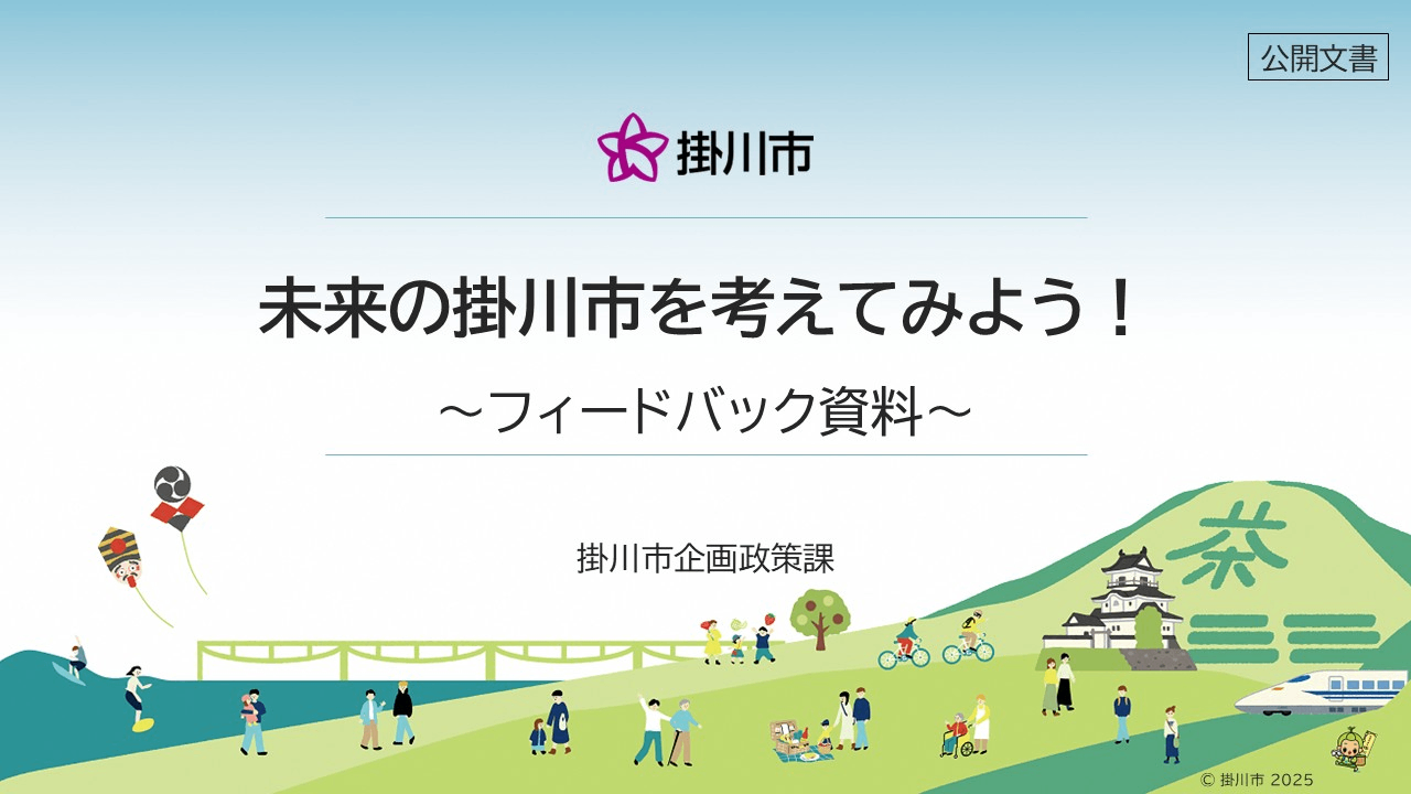 ブログのサムネイル