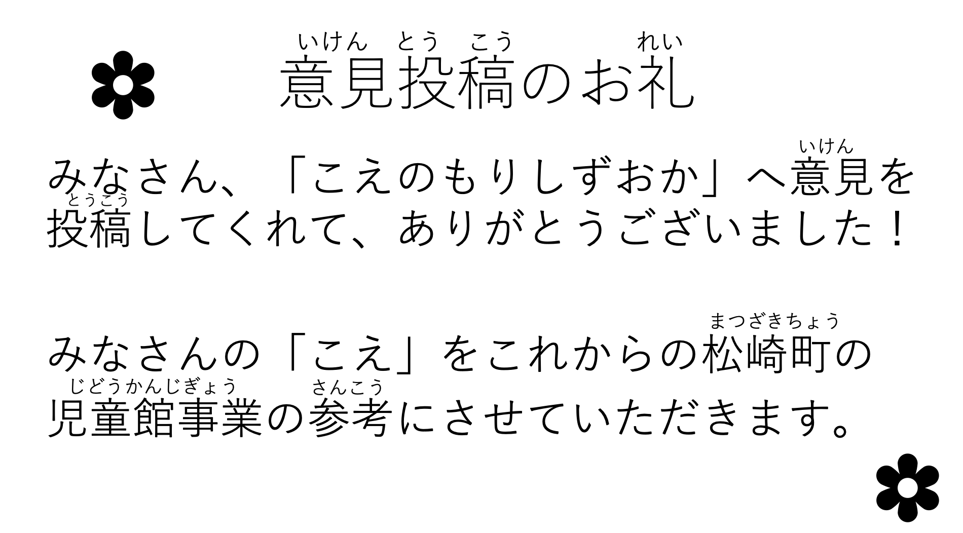 ブログのサムネイル