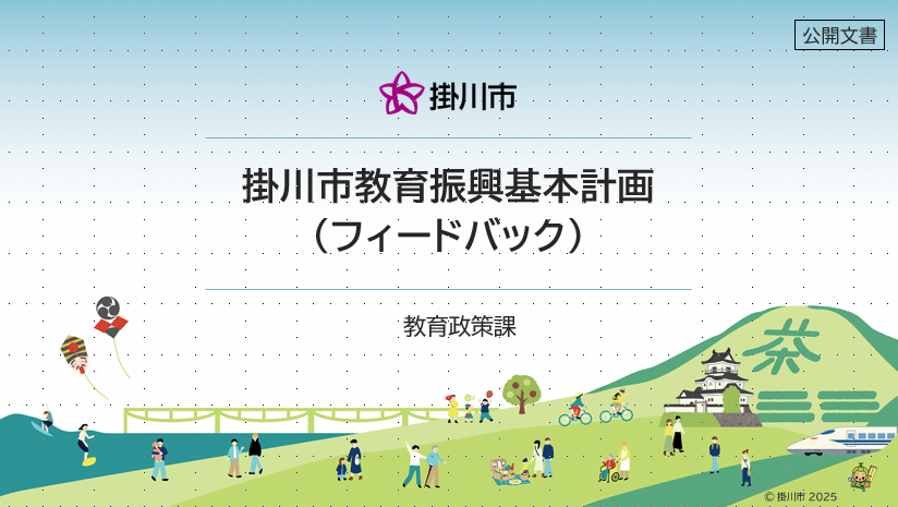 ブログのサムネイル