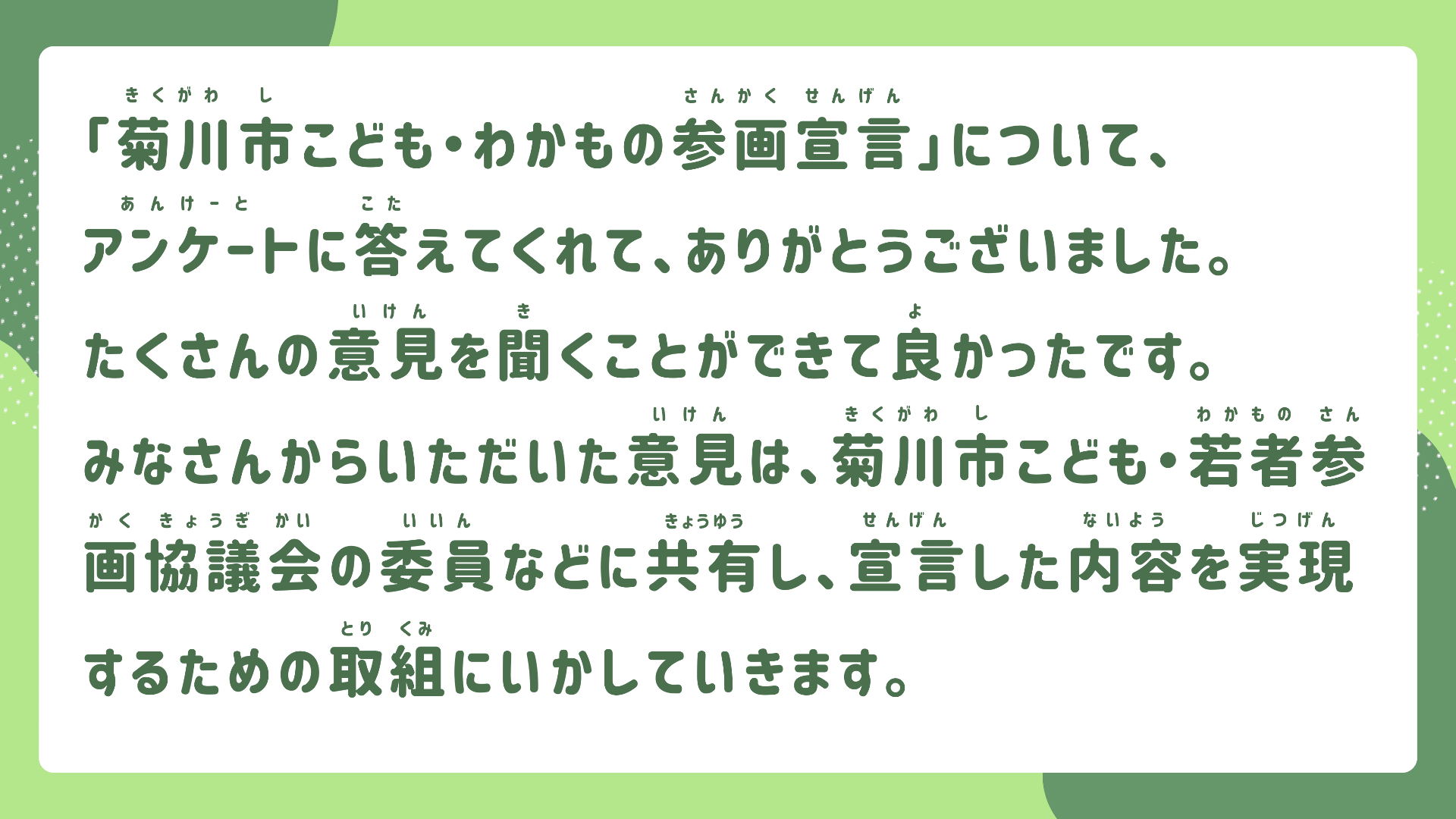 ブログのサムネイル