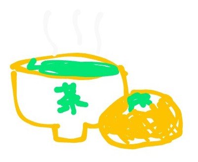 ぬまっちゃミカン🍊画像