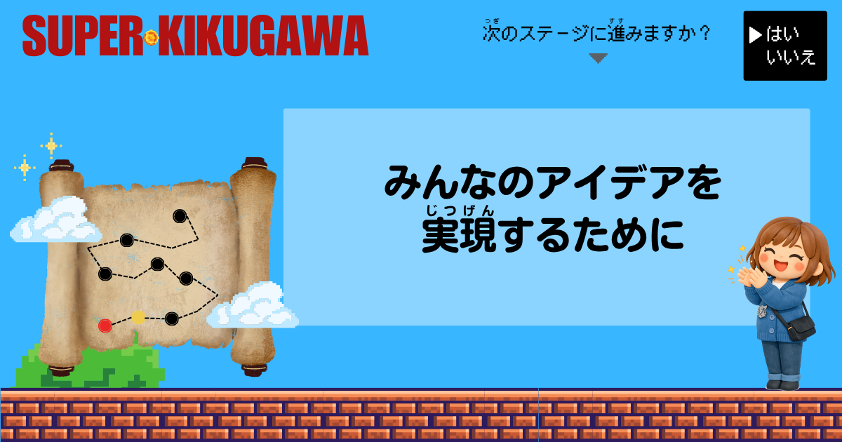 ブログのサムネイル