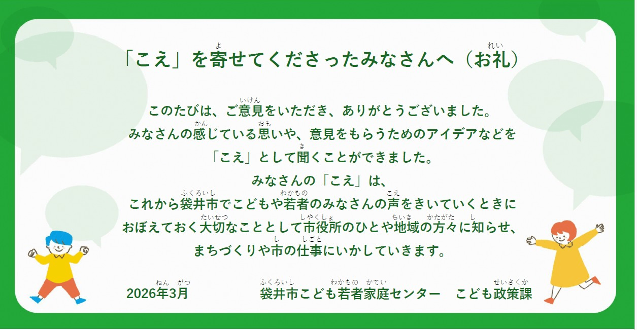 ブログのサムネイル