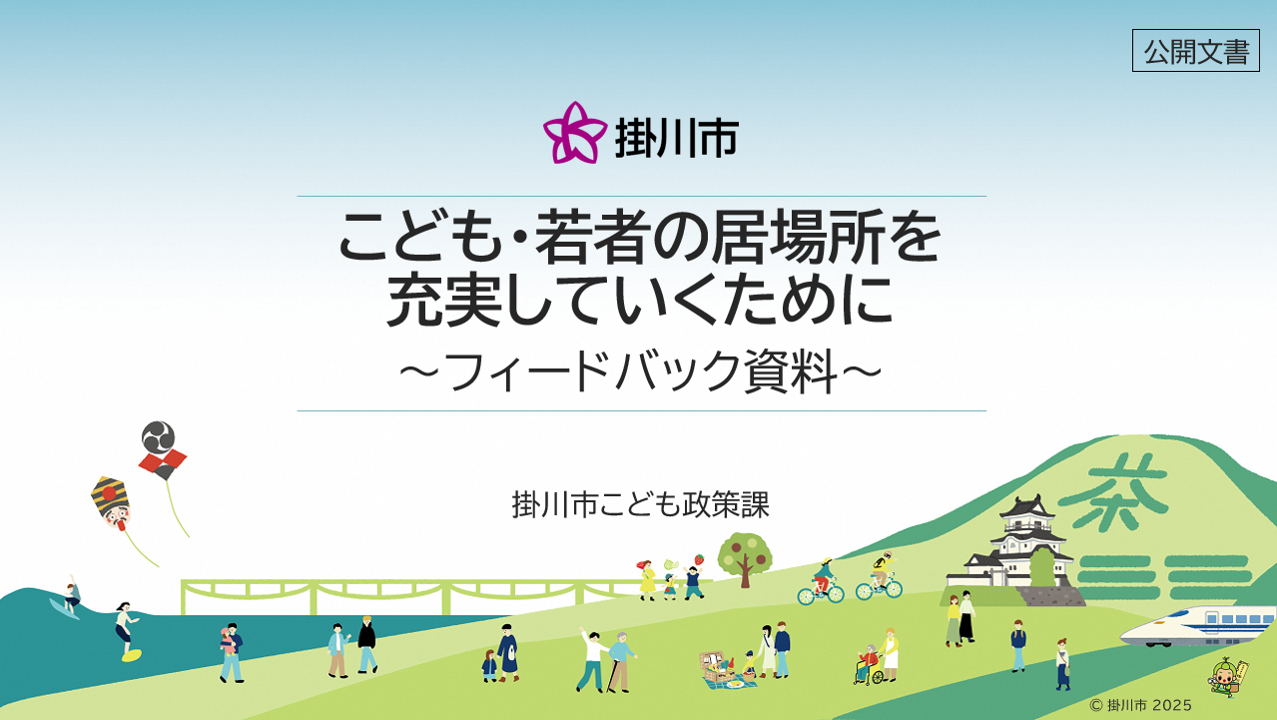 ブログのサムネイル