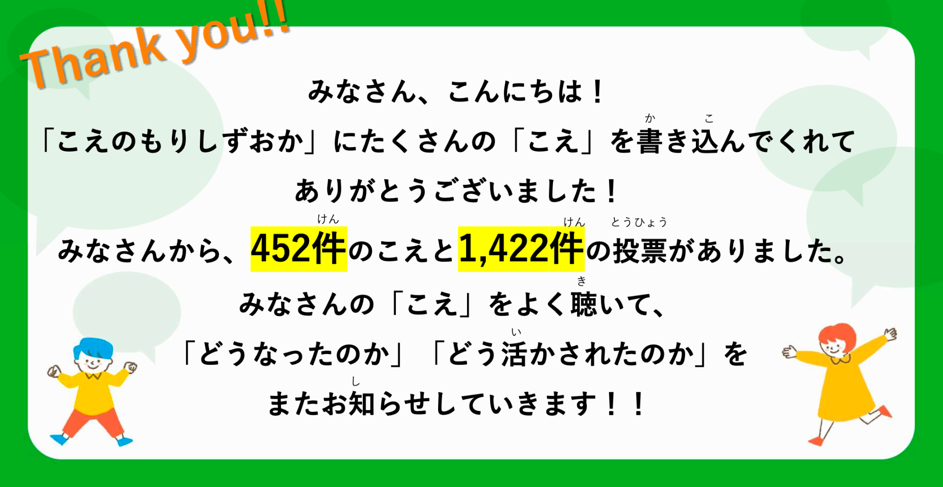 ブログのサムネイル