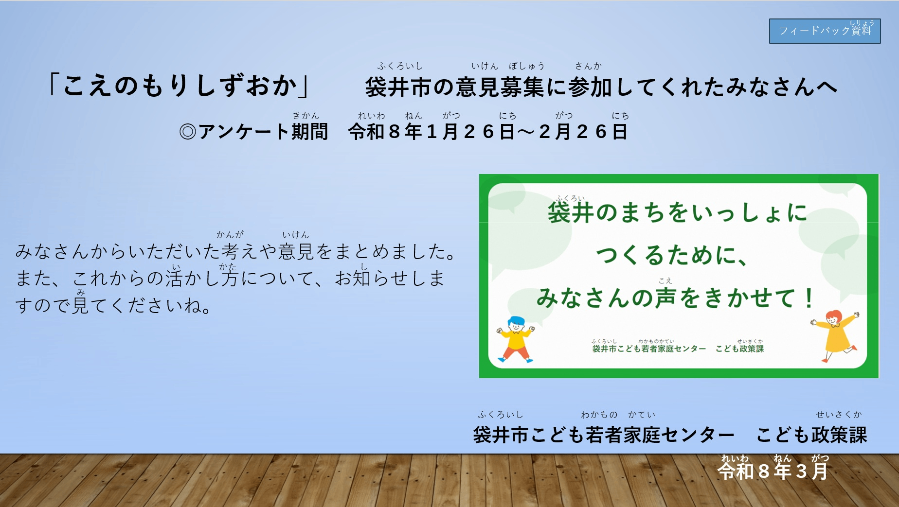 ブログのサムネイル