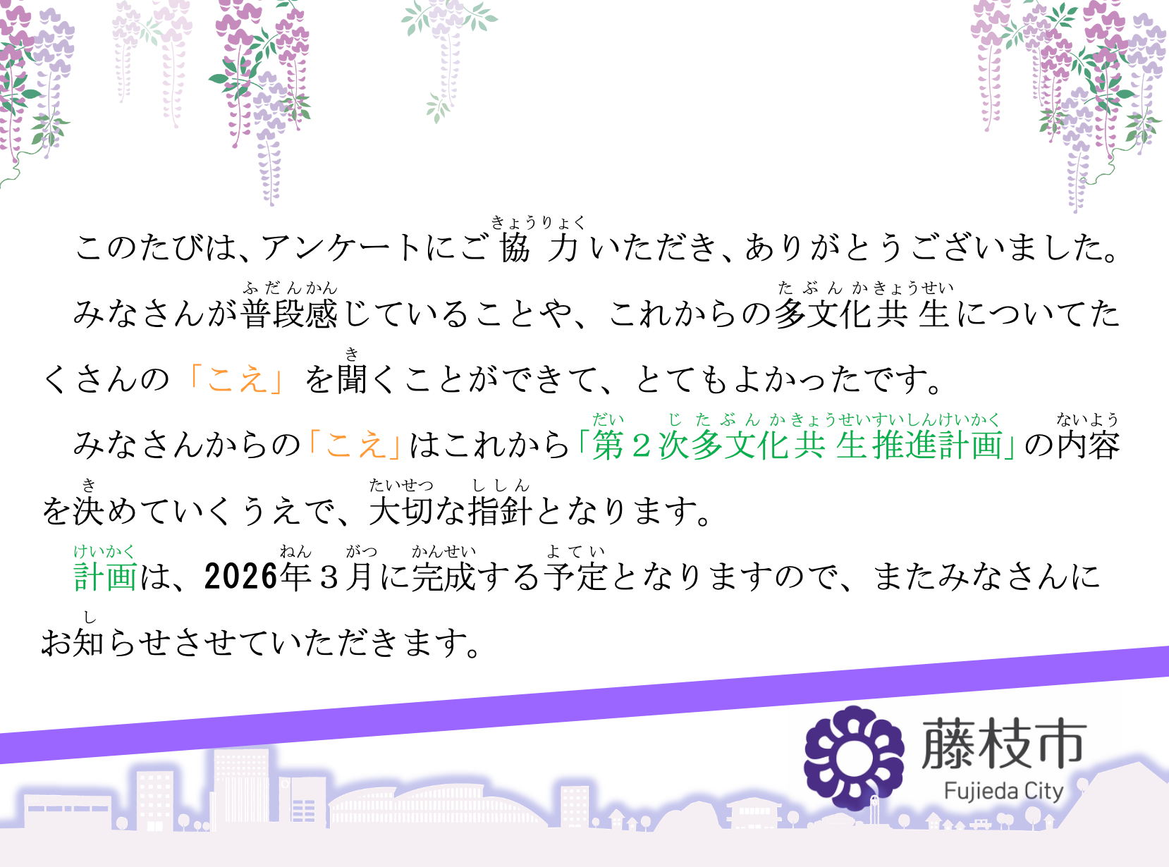 ブログのサムネイル