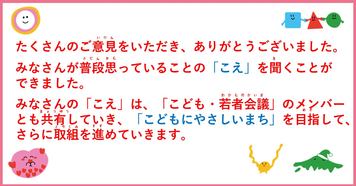 ブログのサムネイル