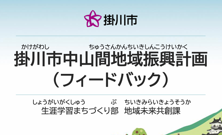 ブログのサムネイル