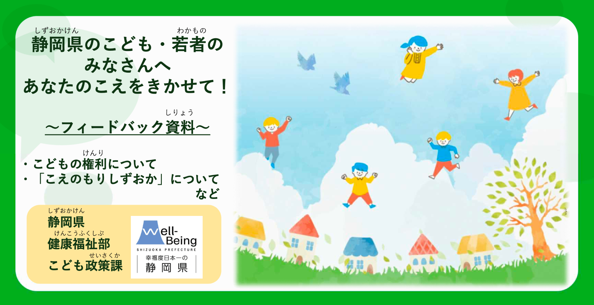 ブログのサムネイル