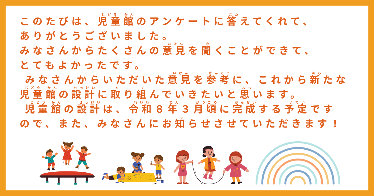 ブログのサムネイル
