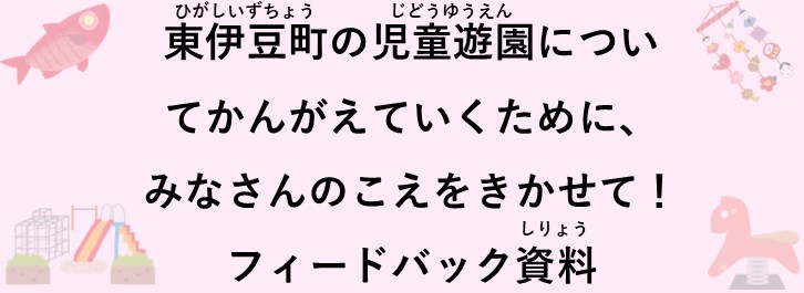 ブログのサムネイル